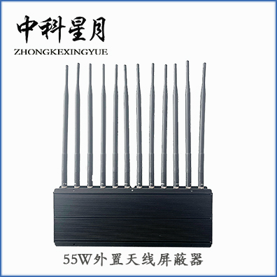 中科星月XYPB-205C 55W军工外置天线全向信号屏蔽器