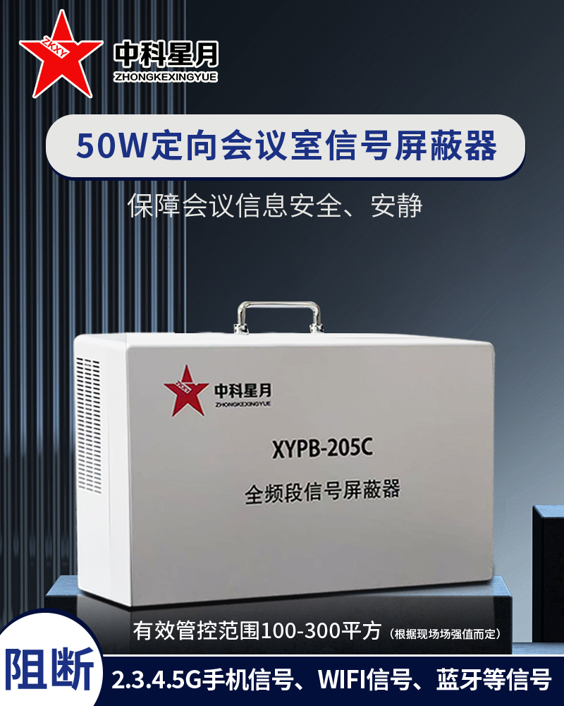 50W全频号段 拷贝.jpg