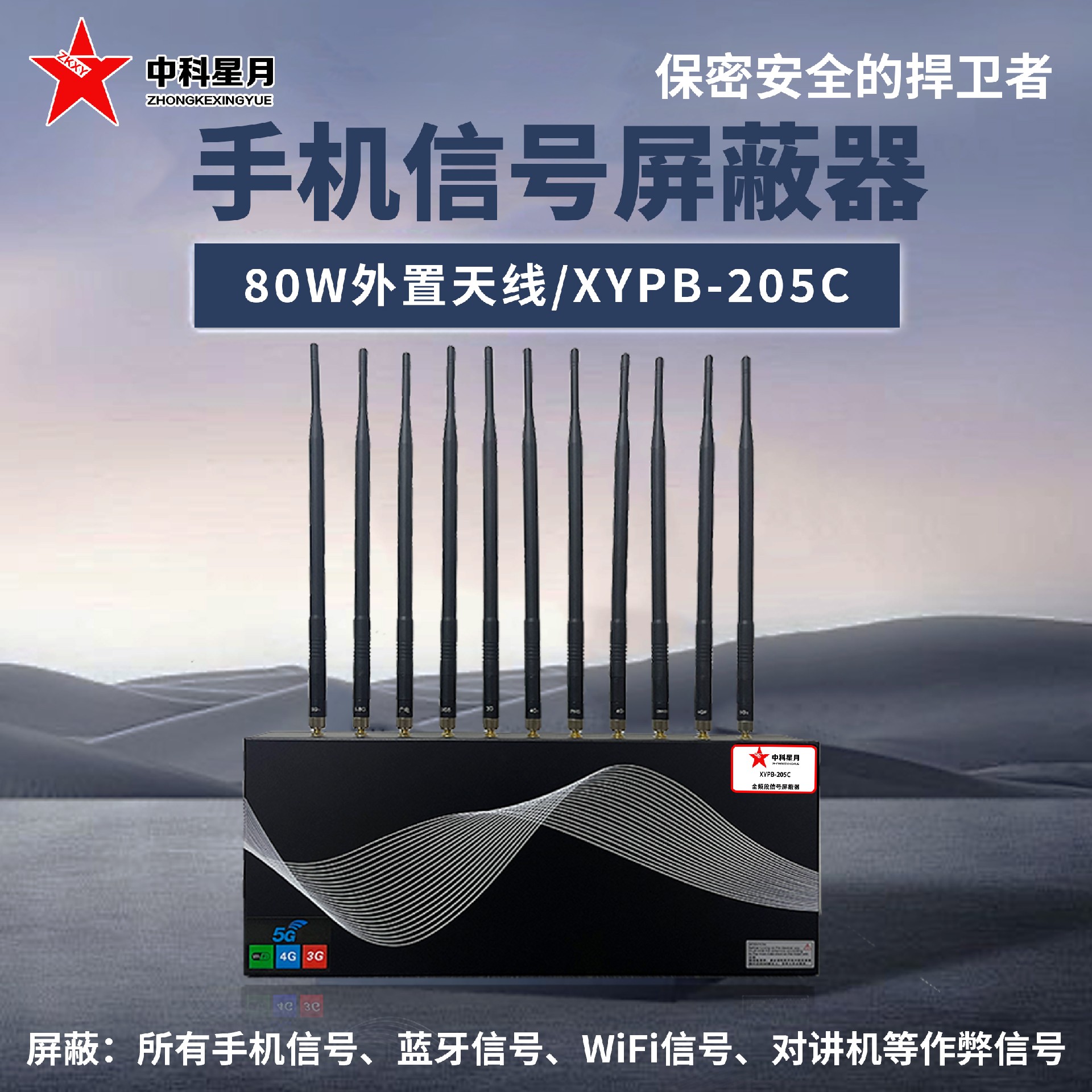 205c主图.jpg