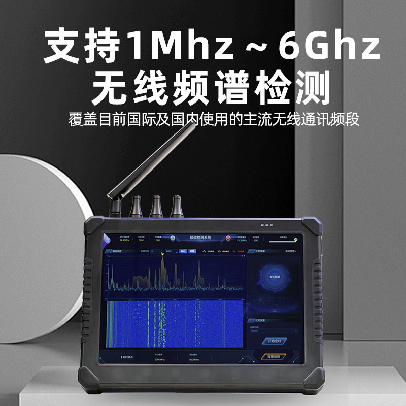 中科星月便携式防窃听套装-主图3.jpg